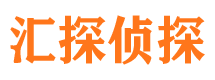 凉山市私家侦探